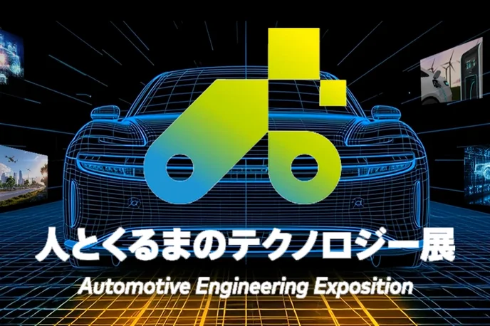 JSAE JSAE